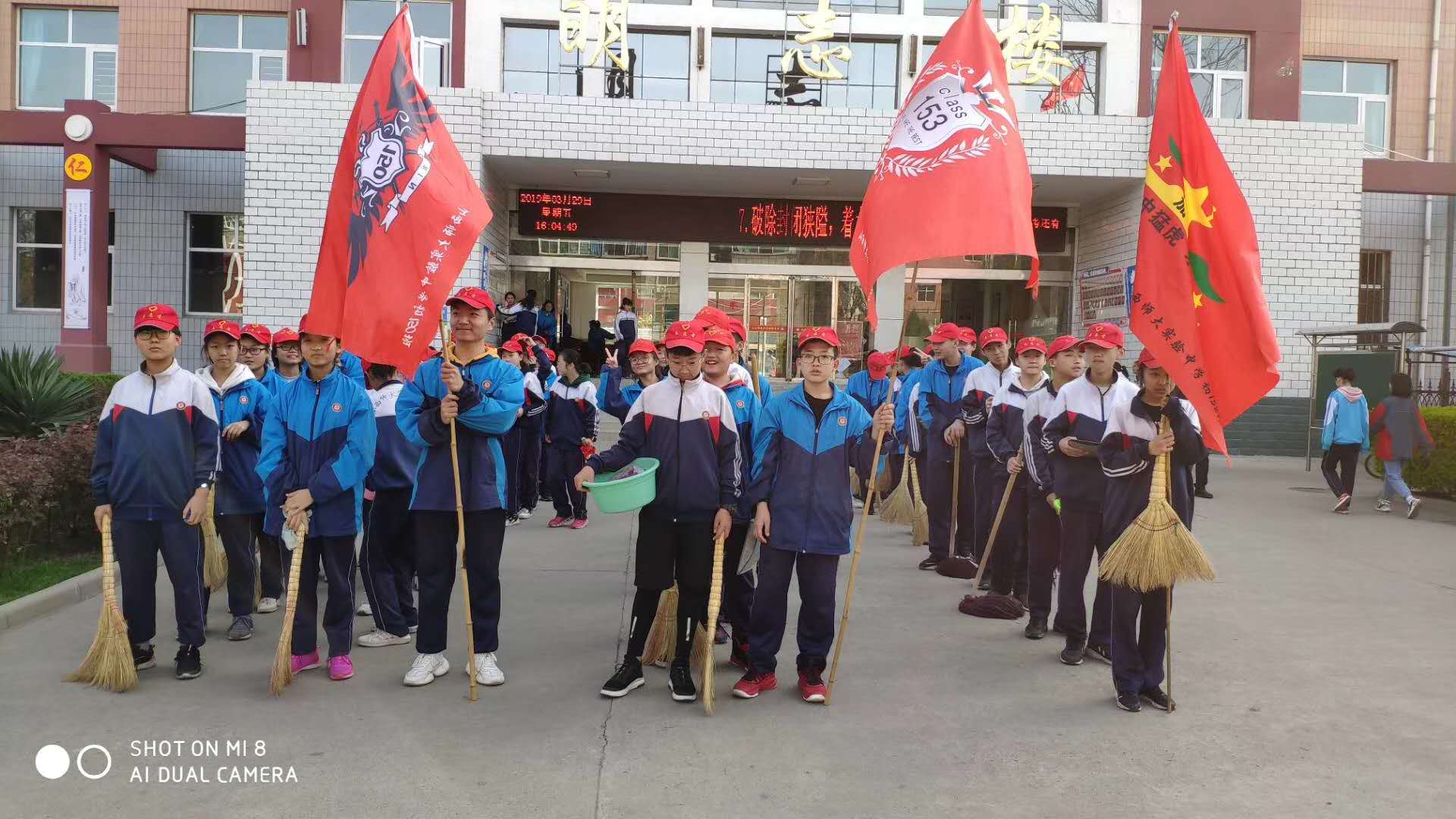 志愿服务献爱心 义务劳动最光荣-山西师范大学实验中学