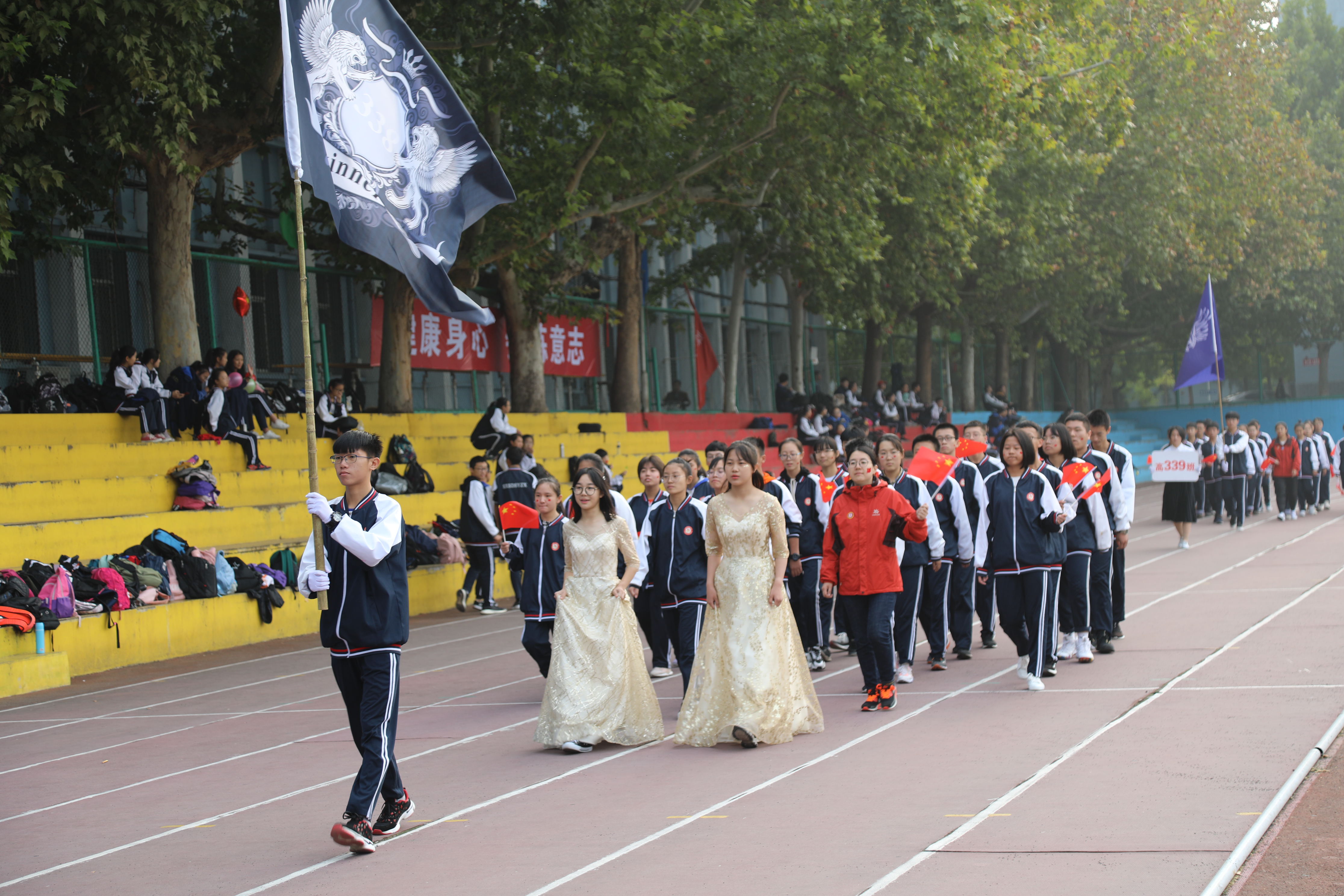 扬青春志做奋斗者山西师范大学实验中学2019年秋季田径运动会隆重开幕