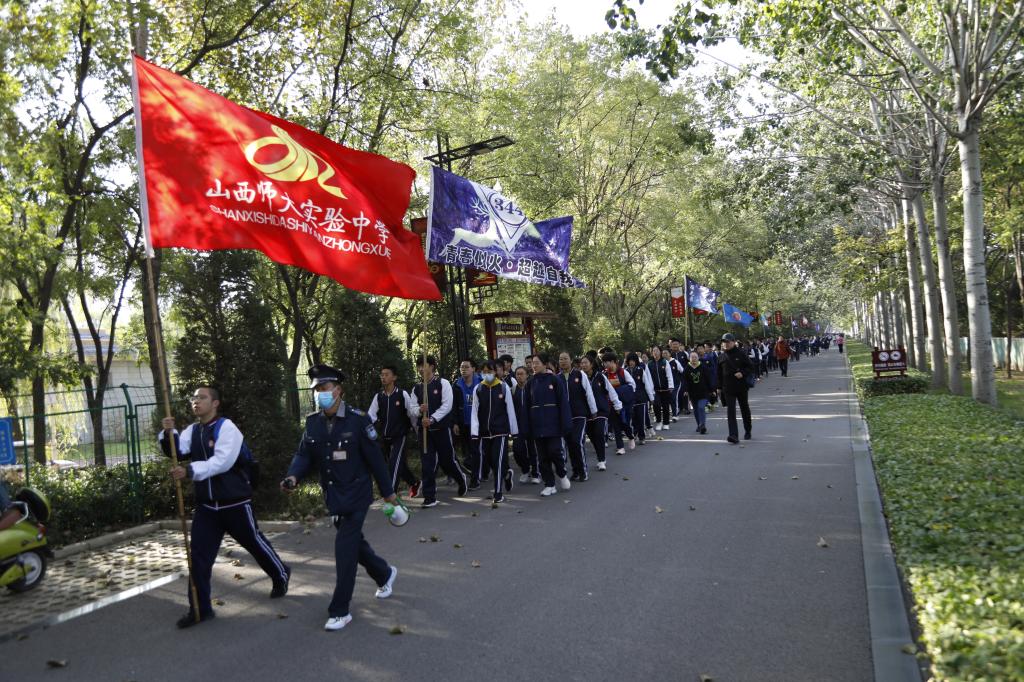 2021年要事汇总-山西师范大学实验中学