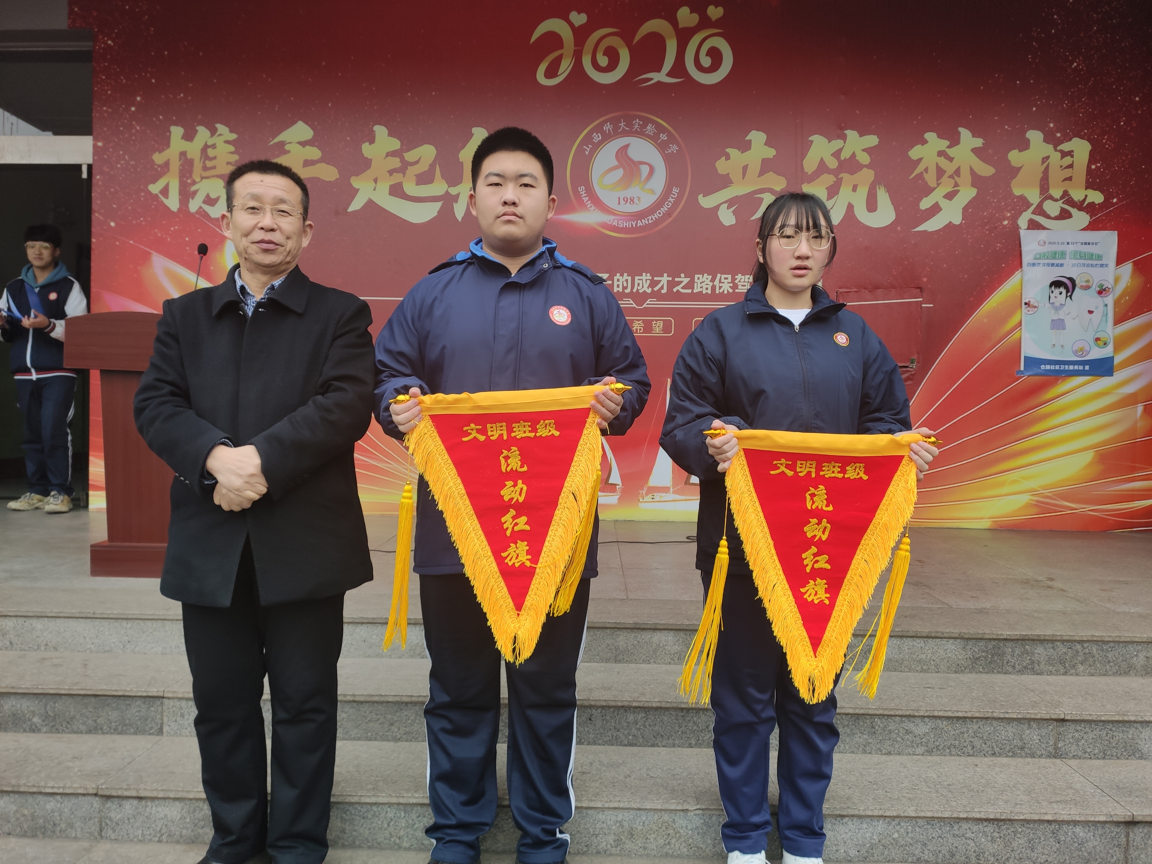 文明之星(第十周)