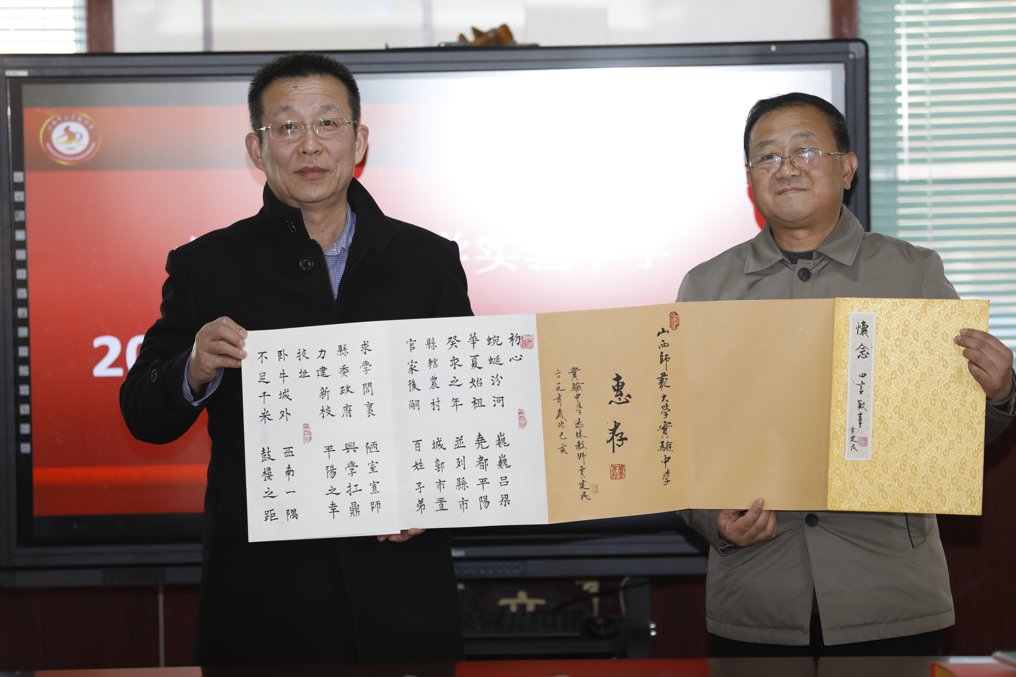 首页 新闻动态 正文杨银安,贾建民,孔建业,杨柳琴,吴宝凤等退休教师各