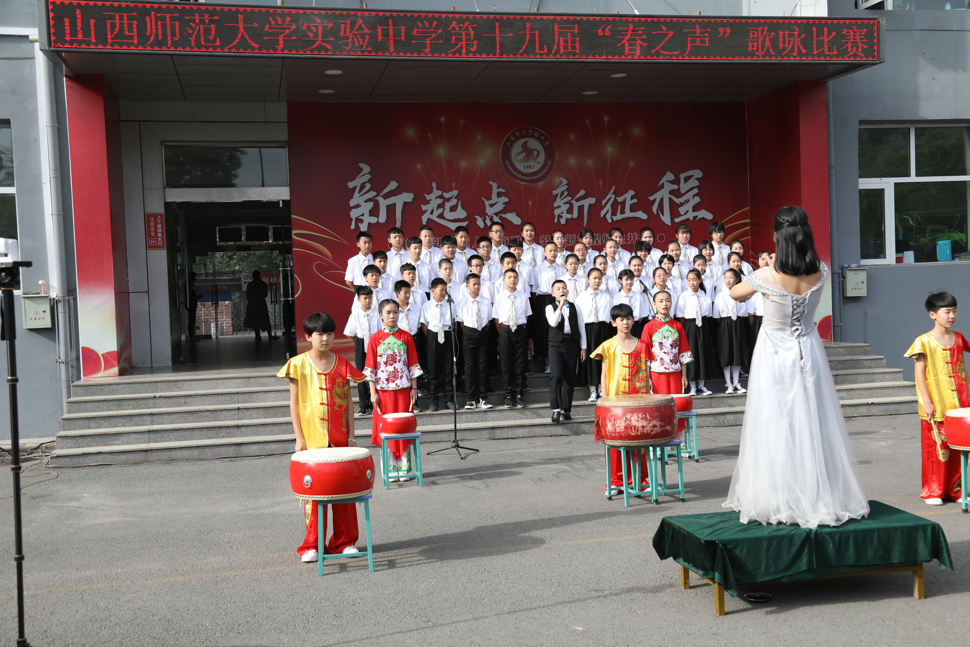 山西师大实验中学图片图片