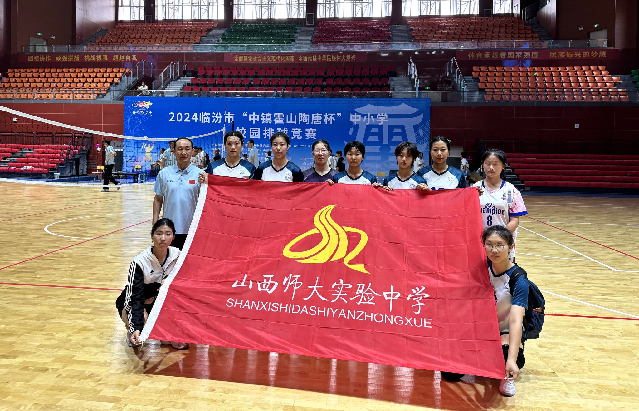 夺冠!我校女子排球队在2024临汾市中小学校园排球竞赛中荣获冠军